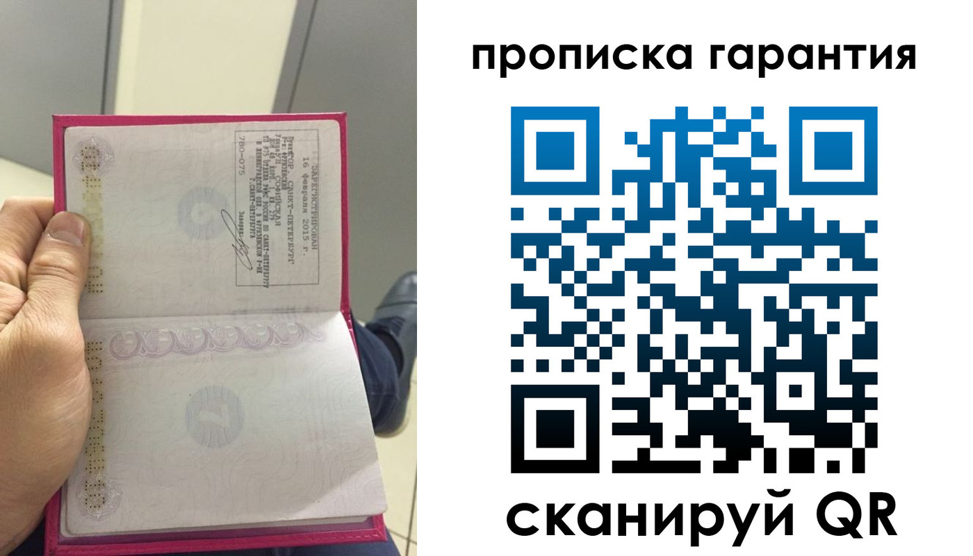 где прописаться в Ясногорске