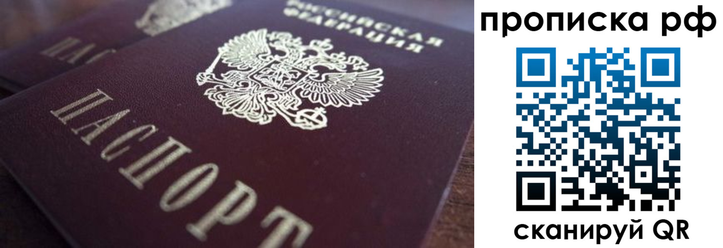 где прописаться в Ясногорске
