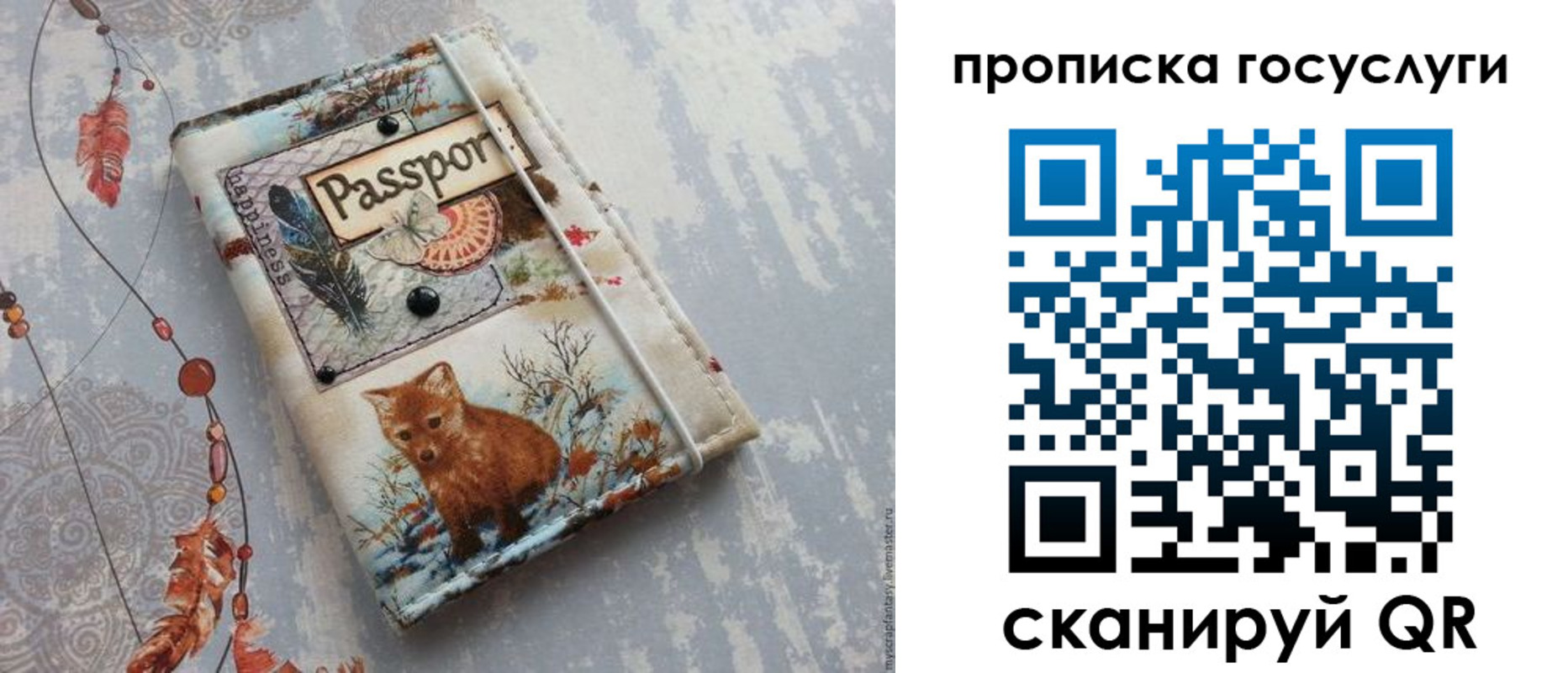 прописка иностранных граждан в Ясногорске
