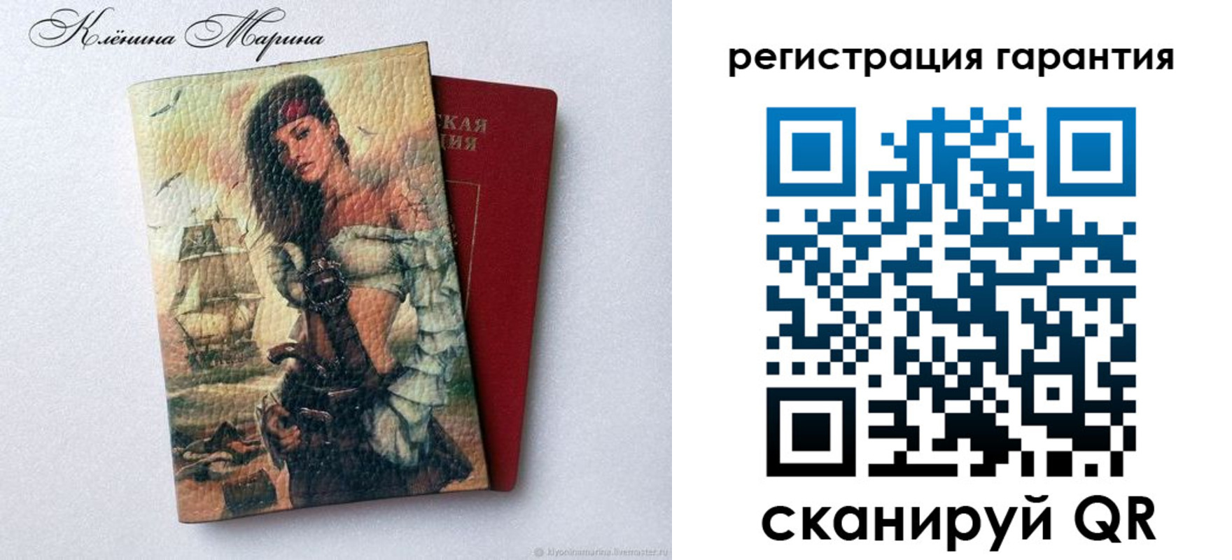 временная регистрация недорого в Ясногорске