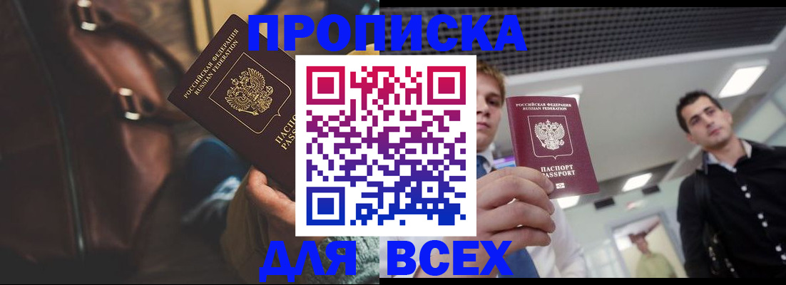 найти адрес прописки в Ясногорске